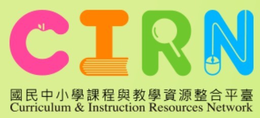 國中小整合平台