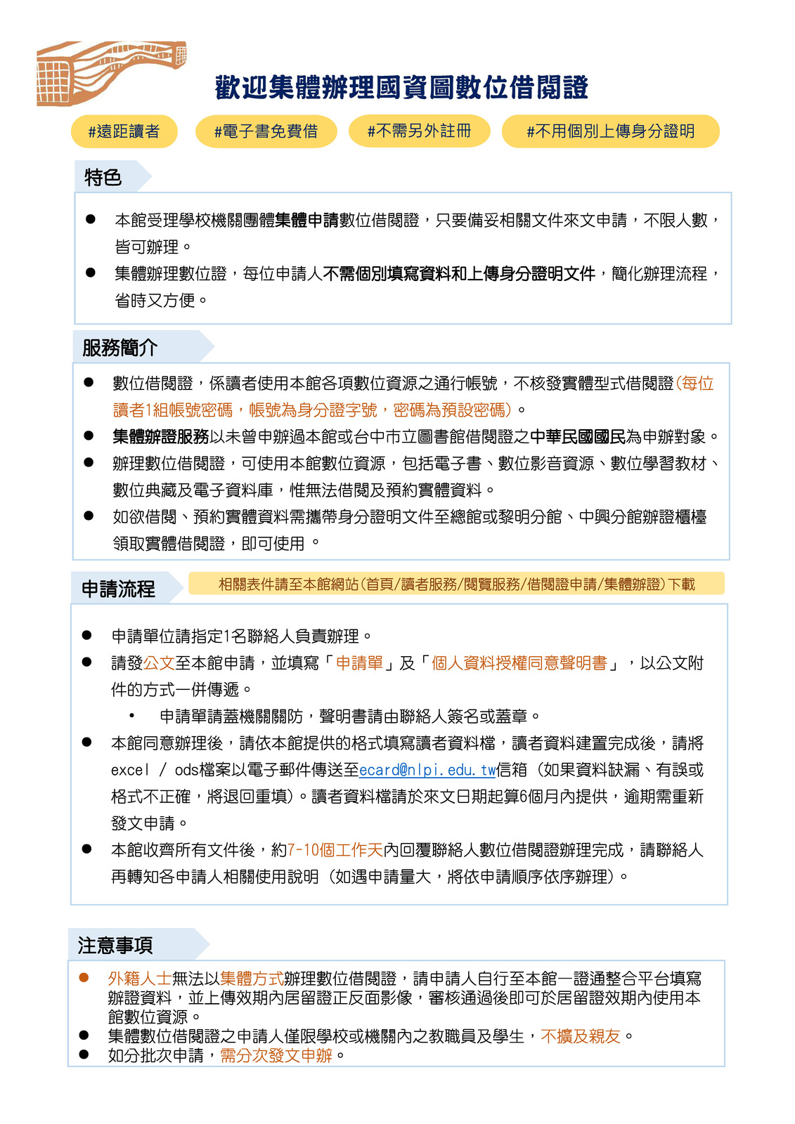 說明1