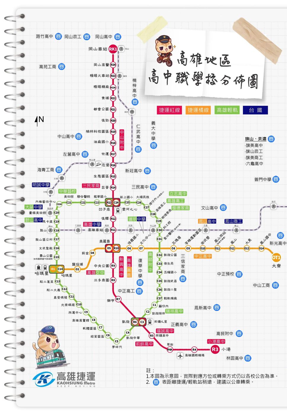 115學校分佈圖