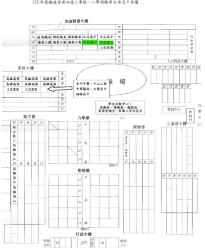樹德表演藝術大樓4樓