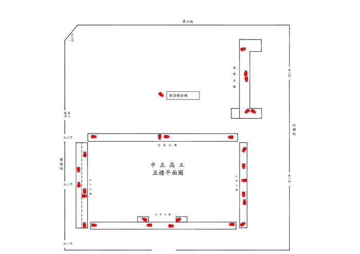 校園安全地圖