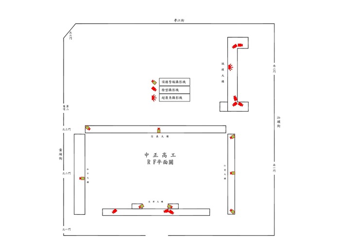 校園安全地圖