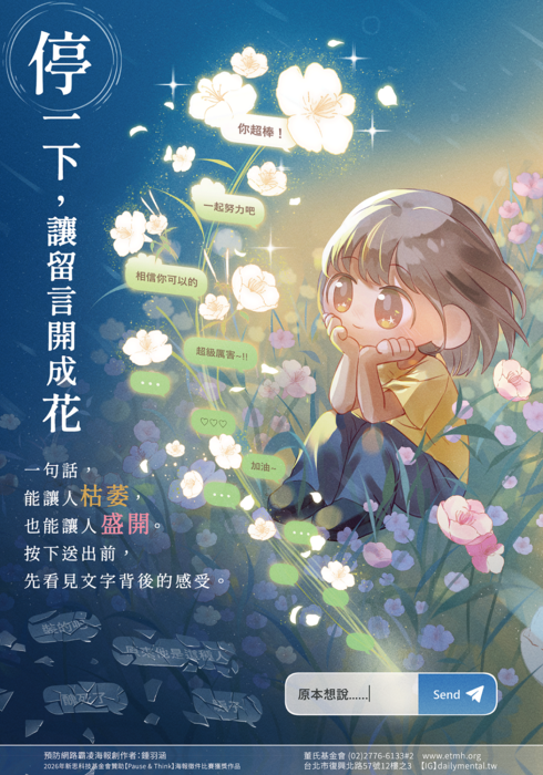 海報