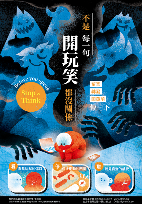 海報