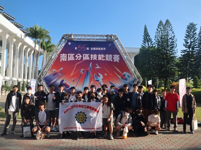 第56屆南區技能競賽