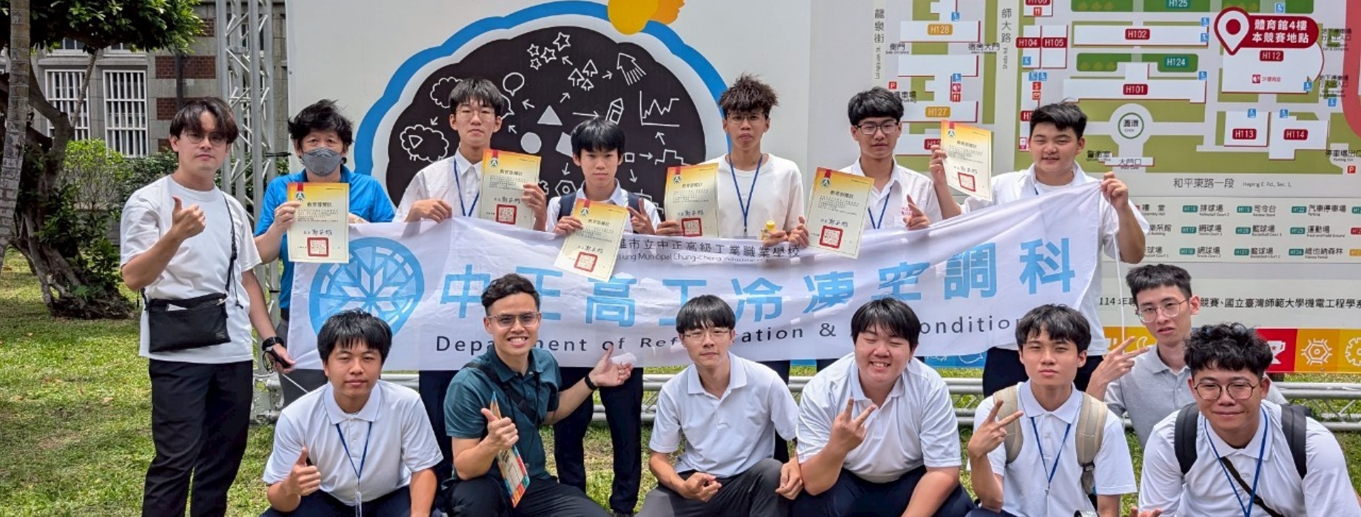 Link to 賀！全國高級中等學校專業群科114年專題實作及創意競賽-電機電子群專題組-佳作